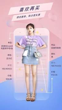 好搭盒子是真的吗？安全靠谱吗