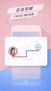 好搭盒子是真的吗？安全靠谱吗