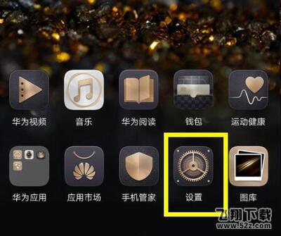 荣耀8x怎么连接电脑_荣耀8x连接电脑方法教程荣耀8x怎么连接电脑_荣耀8x连接电脑方法教程