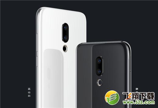 魅族16x和魅族16哪个好_魅族16x和魅族16评测对比魅族16x和魅族16哪个好_魅族16x和魅族16评测对比