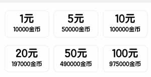 听玩游戏宝怎么提现_听玩游戏宝提现方法教程听玩游戏宝怎么提现_听玩游戏宝提现方法教程