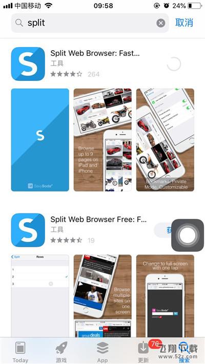 iPhone xs怎么分屏_苹果iPhone xs分屏方法教程iPhone xs怎么分屏_苹果iPhone xs分屏方法教程