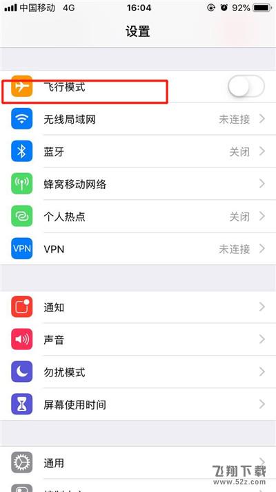 iphone xs怎么连接蓝牙耳机_苹果iphone xs连接蓝牙耳机方法教程iphone xs怎么连接蓝牙耳机_苹果iphone xs连接蓝牙耳机方法教程