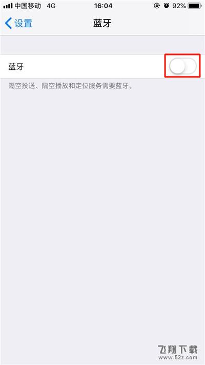 iphone xs怎么连接蓝牙耳机_苹果iphone xs连接蓝牙耳机方法教程iphone xs怎么连接蓝牙耳机_苹果iphone xs连接蓝牙耳机方法教程