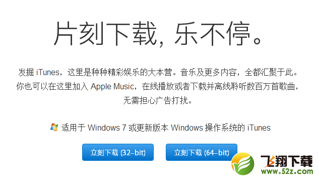 iphone xs怎么连接电脑_苹果iphone xs连接电脑方法教程iphone xs怎么连接电脑_苹果iphone xs连接电脑方法教程