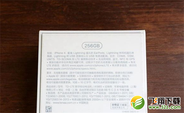 iPhone xs怎么查看序列号_苹果iPhone xs查看序列号方法教程iPhone xs怎么查看序列号_苹果iPhone xs查看序列号方法教程