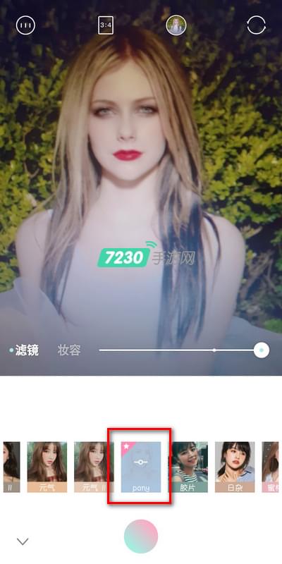 轻颜相机pony美瞳在哪 轻颜相机pony美瞳好看吗