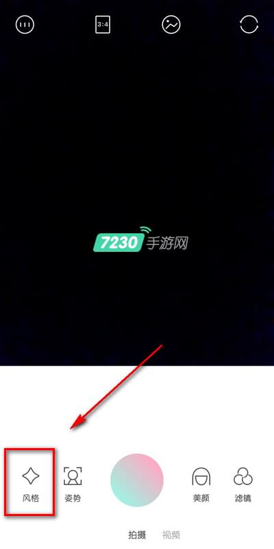 轻颜相机pony美瞳在哪 轻颜相机pony美瞳好看吗