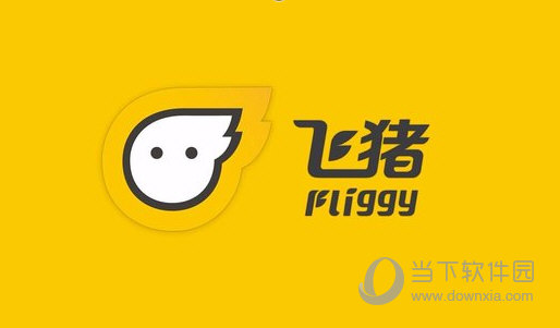 飞猪旅行信用住是什么 信用住介绍