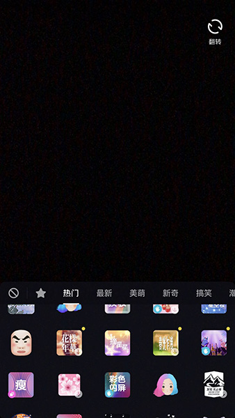 抖音手指变短特效_抖音怎么把手变长教程