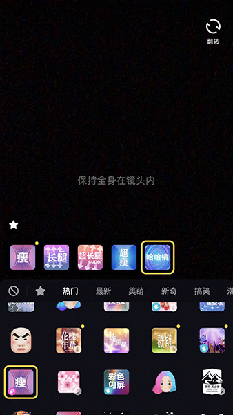 抖音手指变短特效_抖音怎么把手变长教程