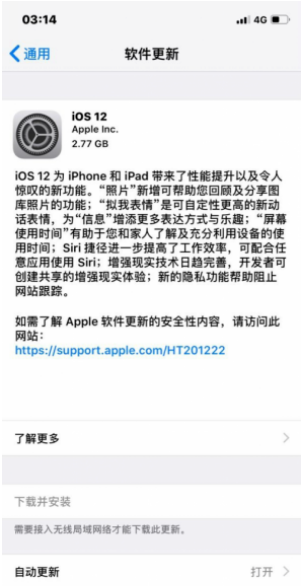 Group FaceTime是什么？安装使用操作方法讲解