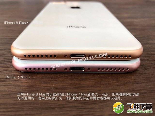 iPhone8Plus和iPhone7Plus哪个好_iPhone8 Plus和iPhone7 Plus评测对比iPhone8Plus和iPhone7Plus哪个好_iPhone8 Plus和iPhone7 Plus评测对比