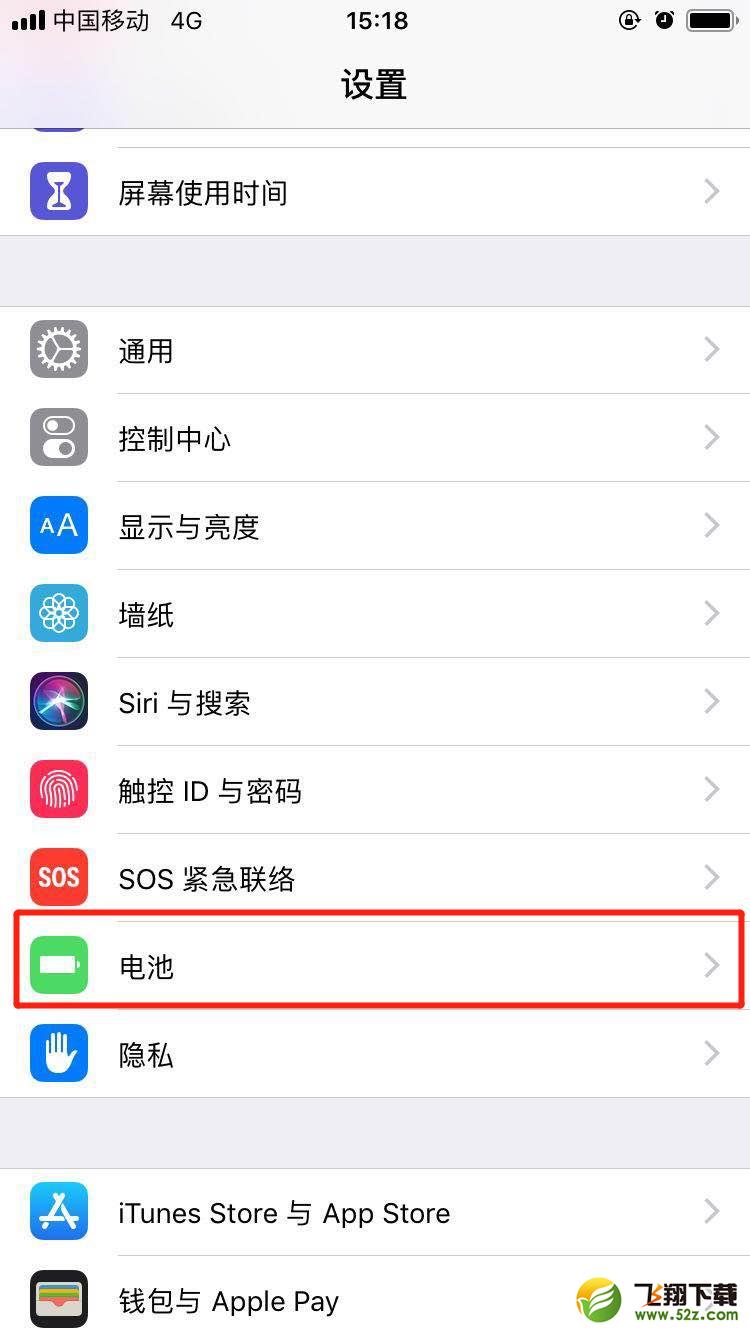 iphone xs怎么显示电量百分比_苹果iphone xs显示电量百分比方法教程iphone xs怎么显示电量百分比_苹果iphone xs显示电量百分比方法教程