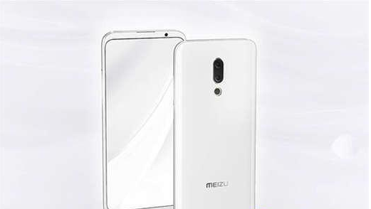 魅族16X支持红外遥控吗？有没有红外遥控功能