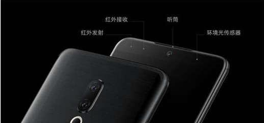 魅族16X支持红外遥控吗？有没有红外遥控功能