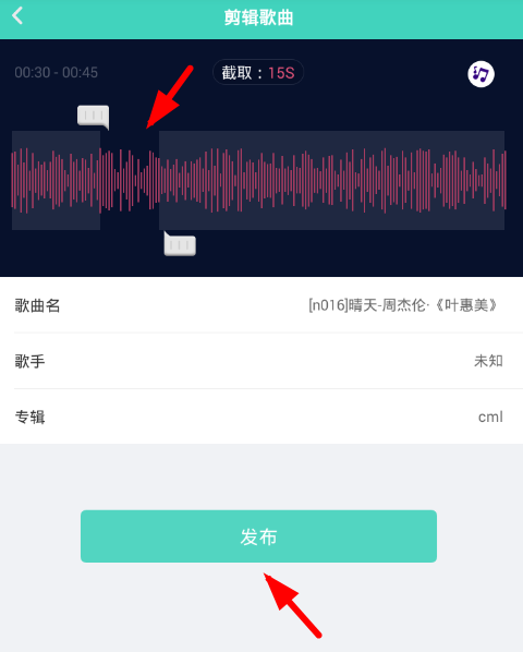 酷来电怎么设置铃声？操作步骤图文分享