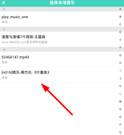 酷来电怎么设置铃声？操作步骤图文分享