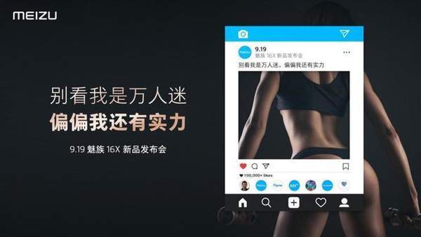 魅族V8多少钱？价格及配置介绍