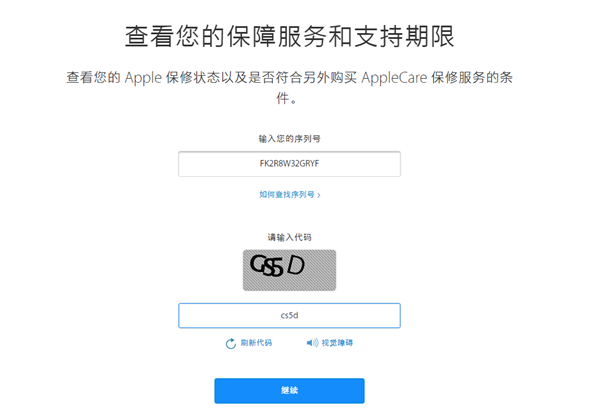 iphonexs怎么辨别真伪？检测查询方法汇总