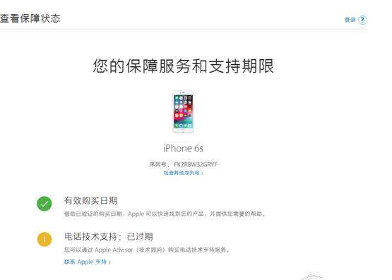 iphone xs max怎么辨别真伪？具体方法介绍