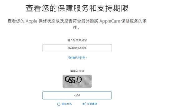 iphone xs max怎么辨别真伪？具体方法介绍