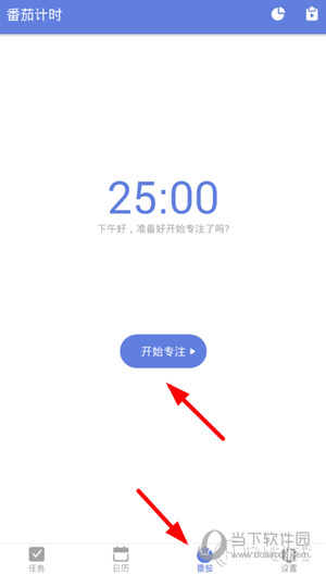 滴答清单怎么使用番茄 开启番茄计时方法