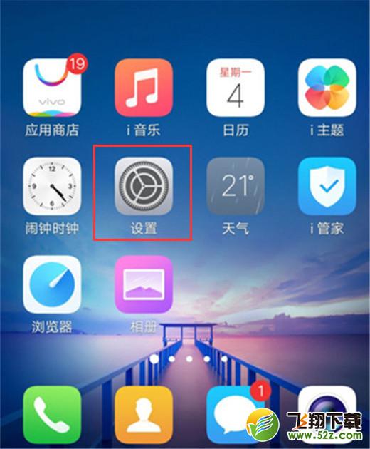 vivo y97怎么打开usb调试_vivo y97打开usb调试方法教程vivo y97怎么打开usb调试_vivo y97打开usb调试方法教程