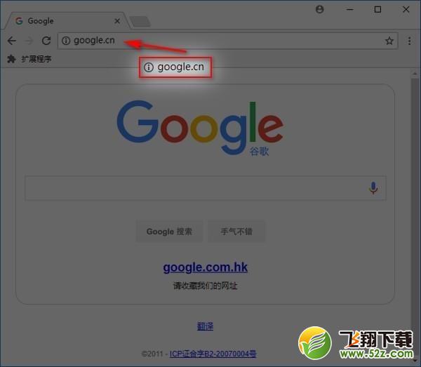谷歌浏览器怎么禁止隐藏url的www前缀_Chrome浏览器禁止隐藏url的www前缀方法教程谷歌浏览器怎么禁止隐藏url的www前缀_Chrome浏览器禁止隐藏url的www前缀方法教程