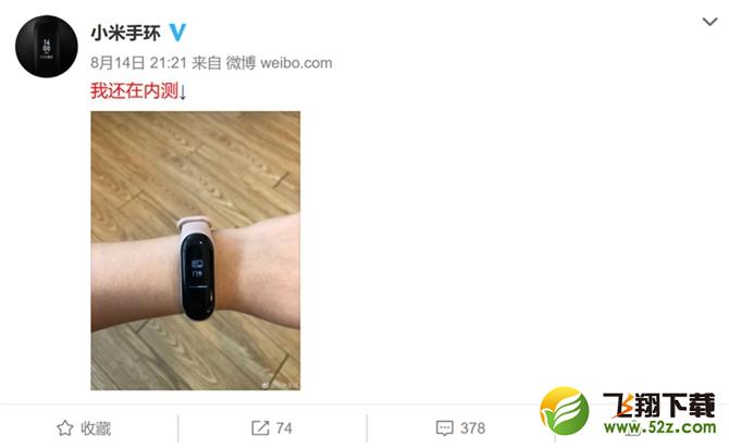 小米手环3NFC版怎么样_小米手环3NFC版值得买吗_小米手环3NFC版深度使用评测小米手环3NFC版怎么样_小米手环3NFC版值得买吗_小米手环3NFC版深度使用评测