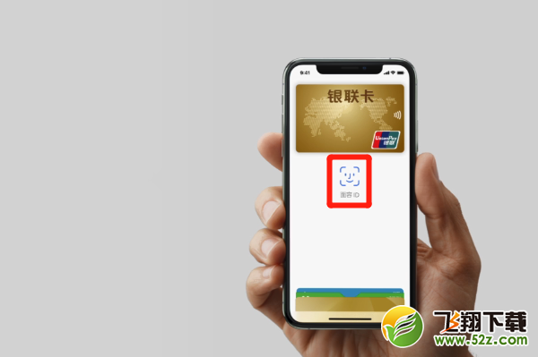 iphone xr怎么打开applepay_苹果iphone xr打开applepay方法教程iphone xr怎么打开applepay_苹果iphone xr打开applepay方法教程