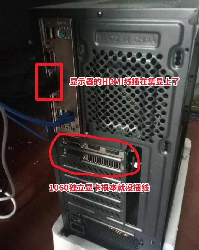 1060显卡玩刀塔Dota2疯狂掉帧是什么问题？驱动人生秒解