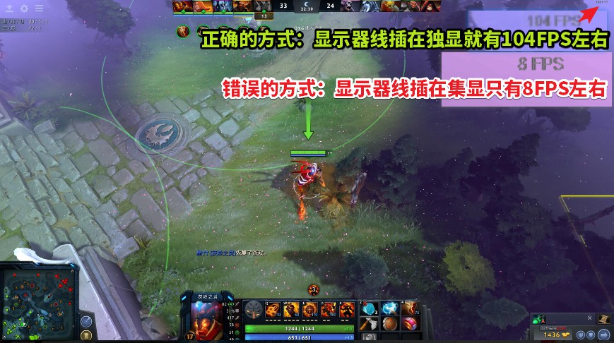 1060显卡玩刀塔Dota2疯狂掉帧是什么问题？驱动人生秒解