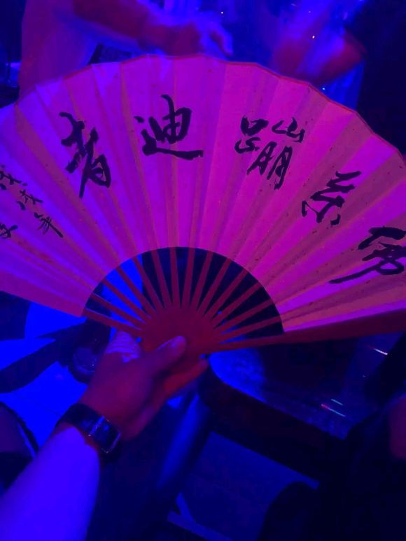 抖音一心只蹦圣贤迪图片大全_一心只蹦圣贤迪图片照片分享