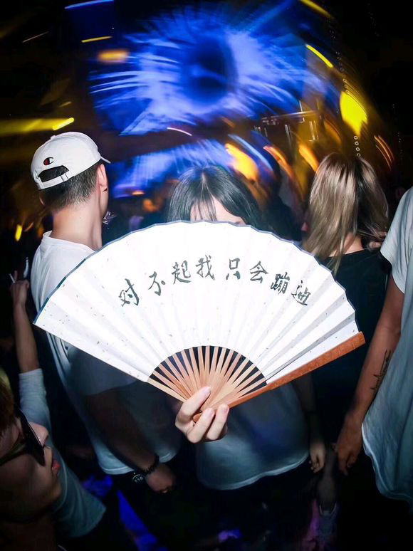 抖音一心只蹦圣贤迪图片大全_一心只蹦圣贤迪图片照片分享