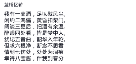 我有一壶酒网络版_我有一壶酒所有版本