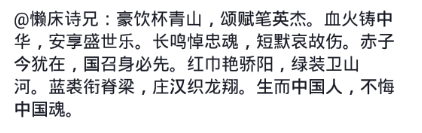 我有一壶酒网络版_我有一壶酒所有版本