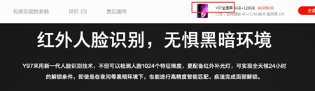 vivoy97指纹解锁在哪？解锁方法介绍