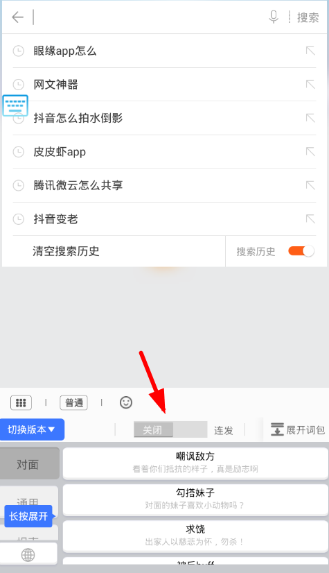 66键盘怎么连发？具体步骤详解