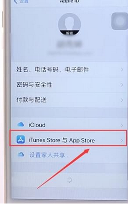 【App Store解绑银行卡】教程分享