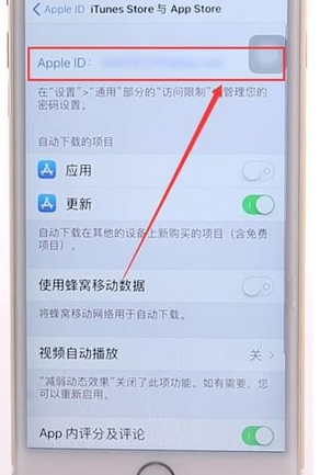 【App Store解绑银行卡】教程分享