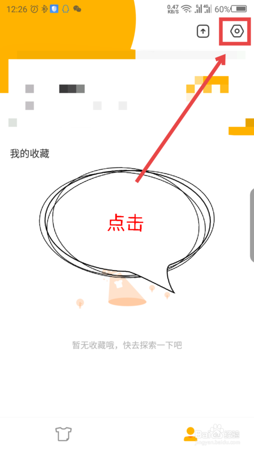 豹来电【全部权限开启】教程分享