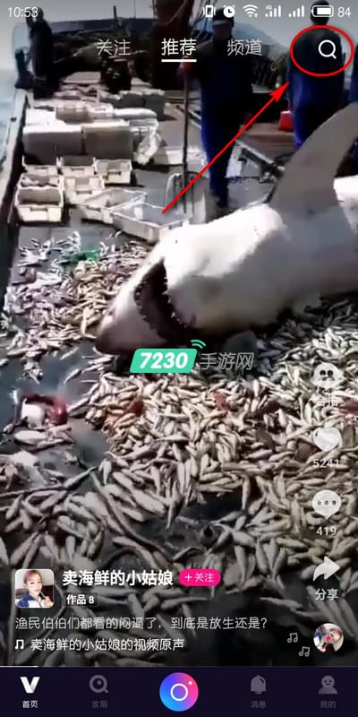 微视call棒怎么使用 微视call棒详细使用教程