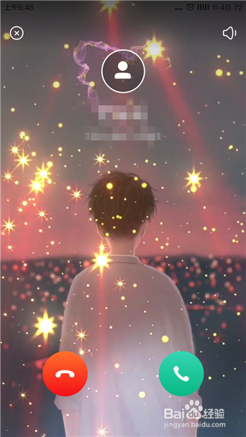 豹来电【手机铃声及来电显示设置】步骤一览