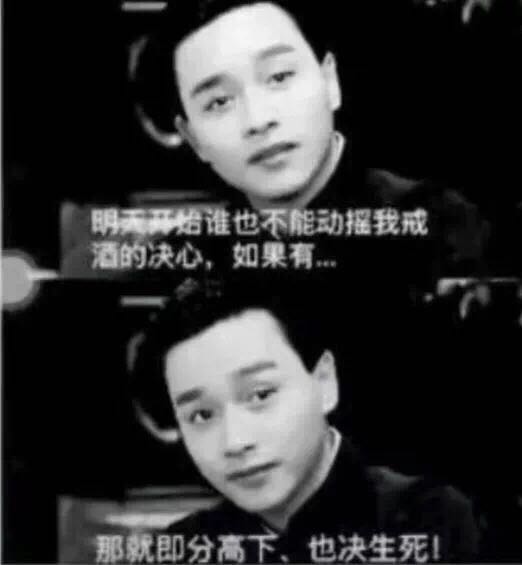 抖音敬自己图片分享_抖音中敬自己酒的图片大全