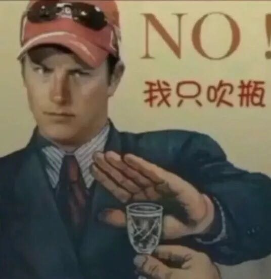 抖音敬自己图片分享_抖音中敬自己酒的图片大全