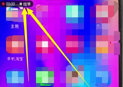 荣耀8xmax怎么录屏?