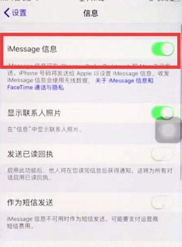 iphonexs【屏蔽垃圾短信】具体方法介绍