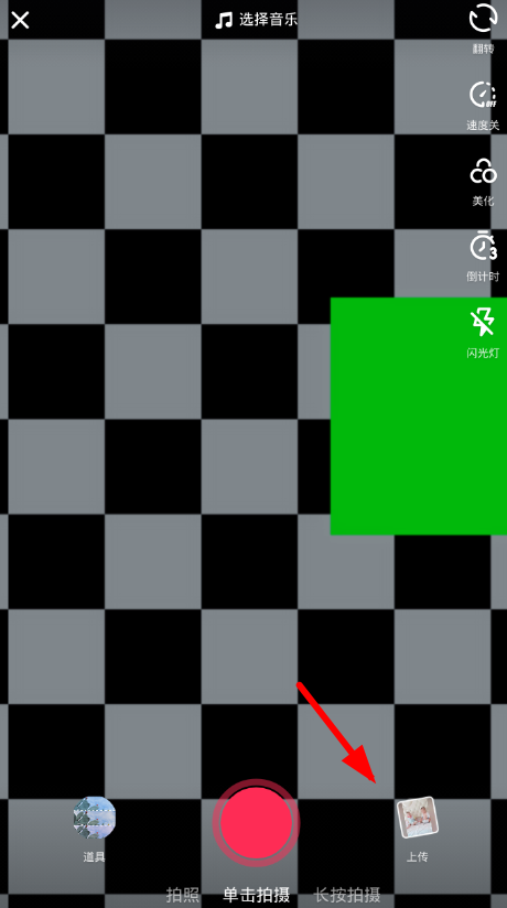 抖音同城不可见在哪设置？图文流程分享