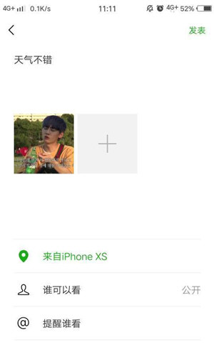 微信朋友圈动态怎么显示来自iPhone XS